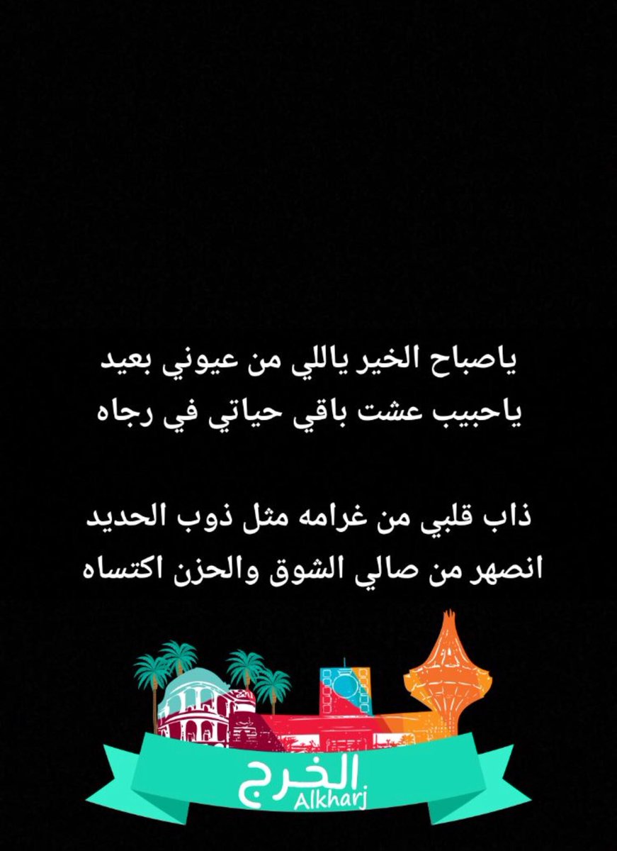 منصور العريدي (@wrma9999) on Twitter photo 