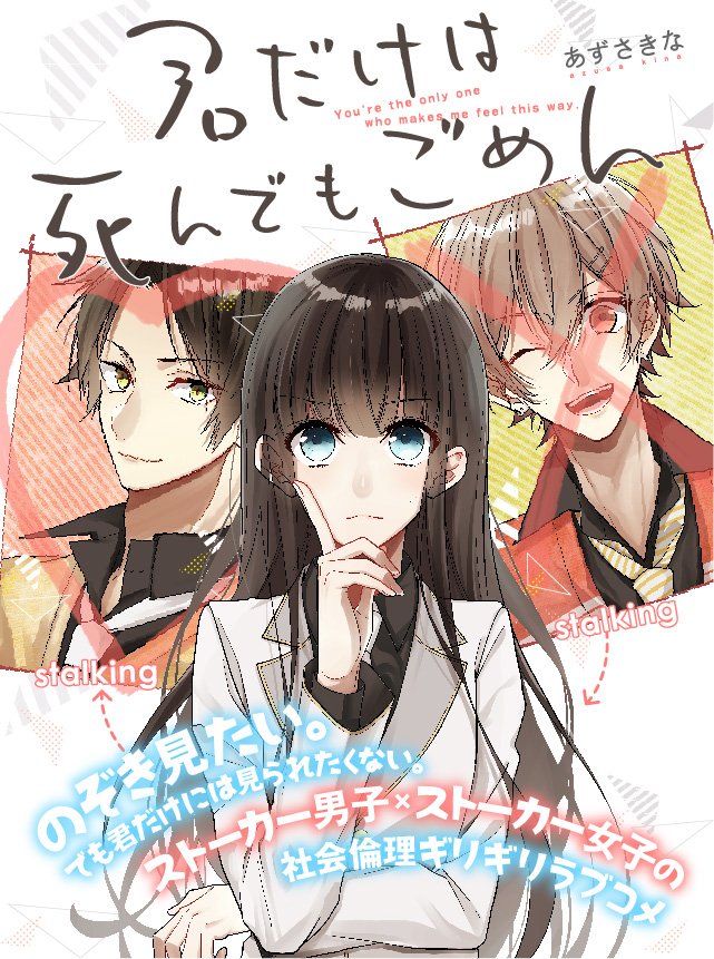 シルフ編集部 در توییتر Pixivシルフ 毎週木曜日は Pixivシルフ 更新日 待望のあずさきな 新連載 君だけは死んでもごめん ついに馨と苗が ふつつかな父娘ではありますが 緒田と八重の東京デート 次はさせてね ほか10作品を更新 T Co シルフ編集部 در توییتر Pixivシルフ 毎週木曜日は Pixivシルフ 更新日 待望のあずさきな 新連載 君だけは死んでもごめん ついに馨と苗が ふつつかな父娘ではありますが 緒田と八重の東京デート 次はさせてね ほか10作品を更新 T Co