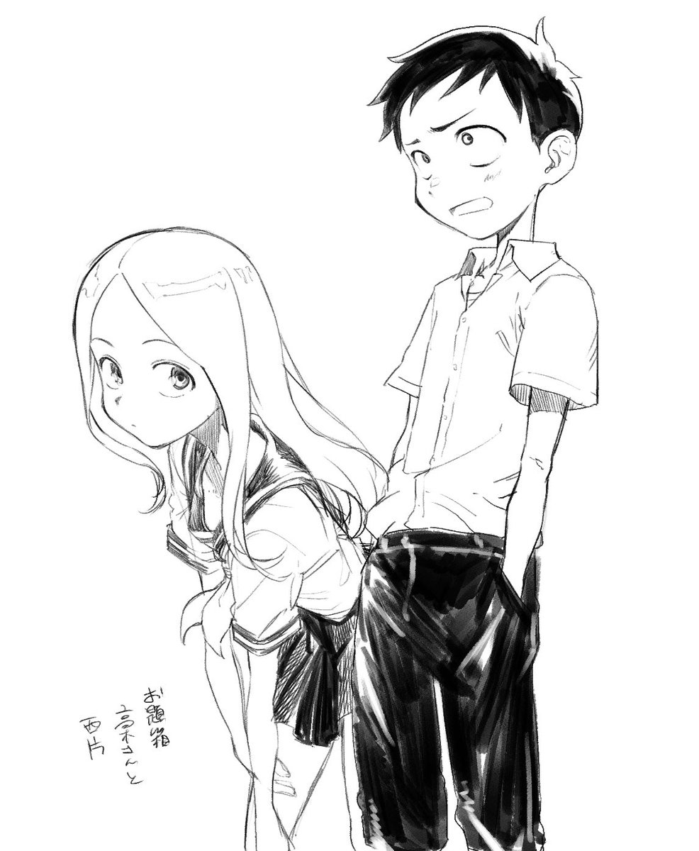 高木さんいっぱいきてた Gt からかい上手の高木さんと西片くんお願いします コトヤマの漫画 高木さんいっぱいきてた Gt からかい上手の高木さんと西片くんお願いします コトヤマの漫画