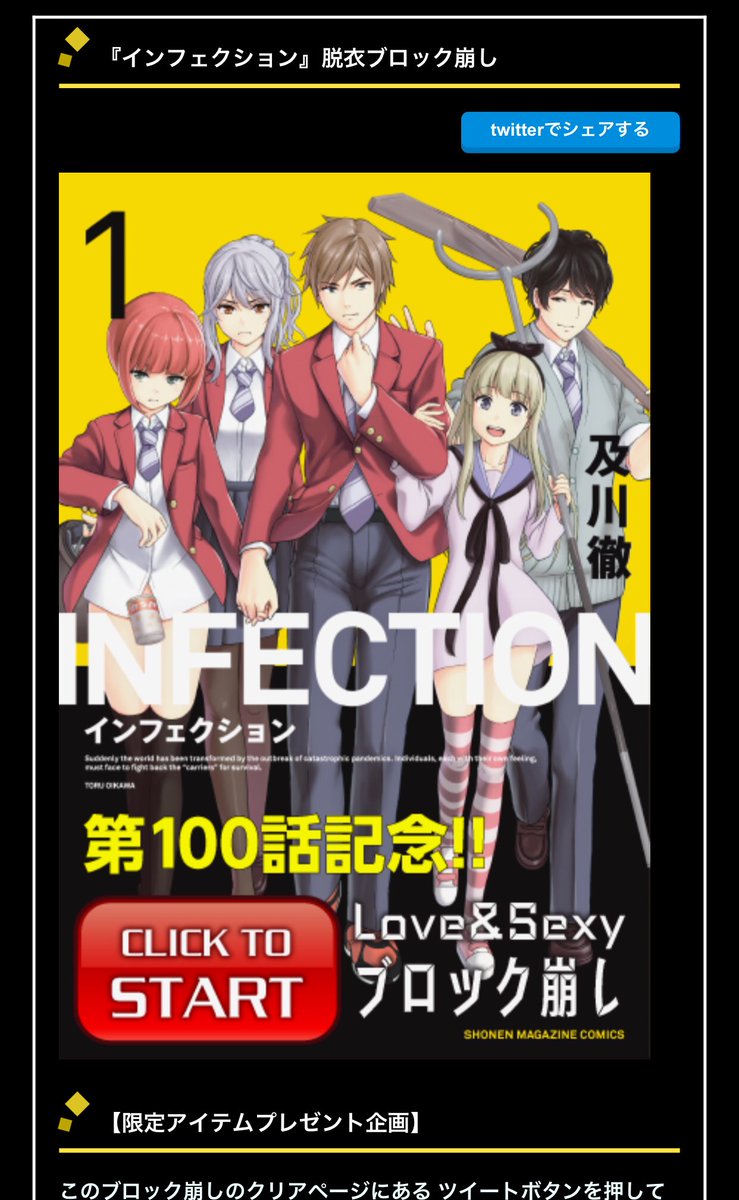 ブロック崩し!!
この単語だけで懐かしく感じてしまう皆さん、移動時間、行列中、電車の中で是非プレイしてみて下さい。
程良い難易度で爽快な気分を味わえますよ! ↓↓↓
https://t.co/XbxyT2JQlM 