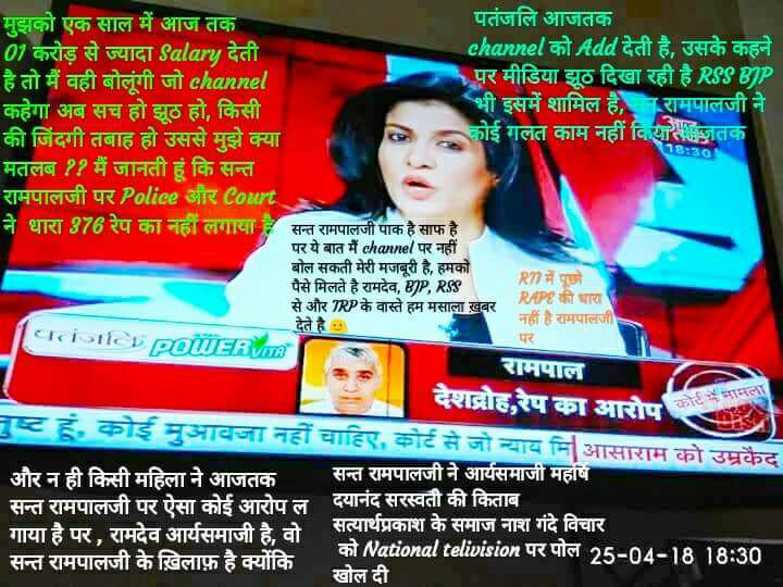 rdbaghel21's tweet photo. @kavirdev_putra भारत के भृष्ट मीडिया चैनल व पत्रकार https://t.co/uik7tR7u7M