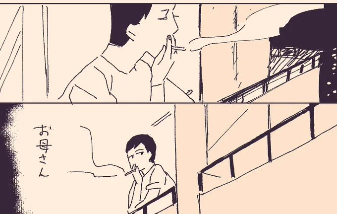 ここめっちゃ好き 