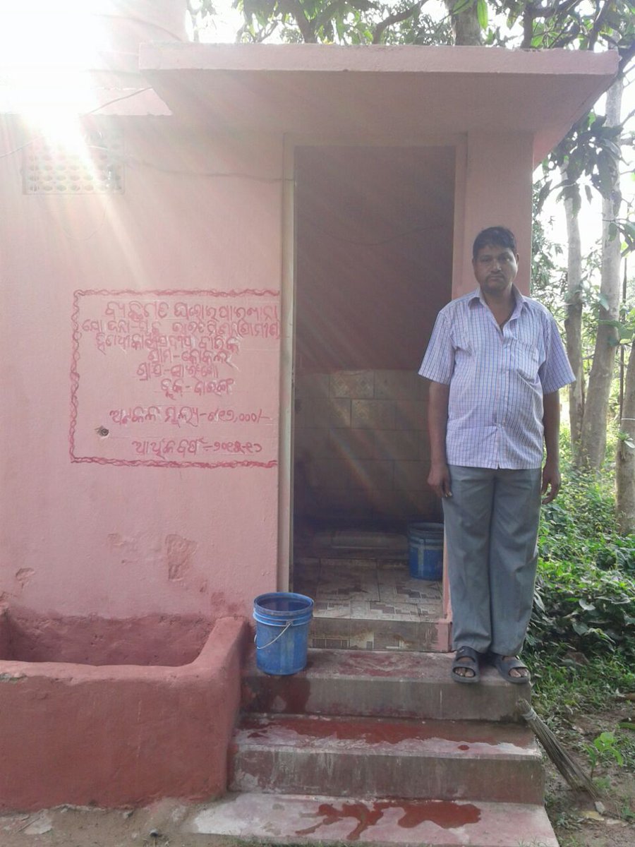 Verification of IHHL by BC in Baranga Block under Cuttack District. #ZSBP #SwachhBharat #SBMOdisha <a href="/Cuttack_zsbp/">Swachh|Cuttack</a> <a href="/sbmodisha/">SBMODISHA</a> <a href="/swachhbharat/">Swachh Bharat Mission - Grameen</a> <a href="/paramiyer_/">Param Iyer</a> @odisha_zsbp <a href="/tatatrusts/">Tata Trusts</a> @roopamishra77 <a href="/PRDeptOdisha/">Panchayati Raj and Drinking Water Department</a> <a href="/DivyangWaghela/">Divyang</a>