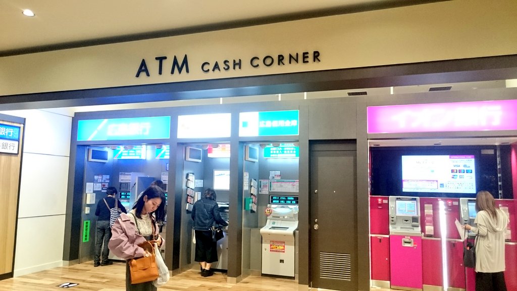 Atm ジ アウトレット 広島