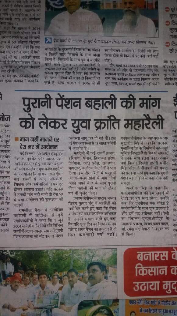 Vijay Kumar Bandhu tweet media