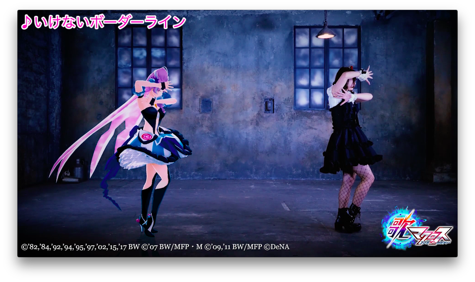 Twitter 上的 歌マクロス公式 踊ってみた 動画をご紹介 歌マクロスの いけないボーダーライン のオリジナルダンスを 下園れいか先生 Simozono Xx に踊っていただきました T Co Ok3ek9ena8 かっこいいダンスに注目です 歌マクロス踊ってみた