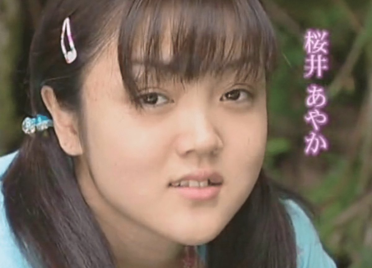 New post (15-Daifuku 3820 Ayaka Sakurai 60f 15-daifuku Sealed legend  fairys small room 03) has been published on t.coKBPvfSSgIh -  t.coKSLbc2fZod