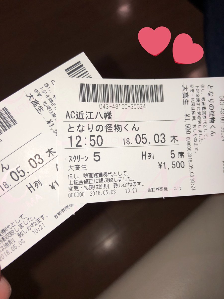 1022nano's tweet photo. 楽しみすぎる💕 https://t.co/RluvO97AO0