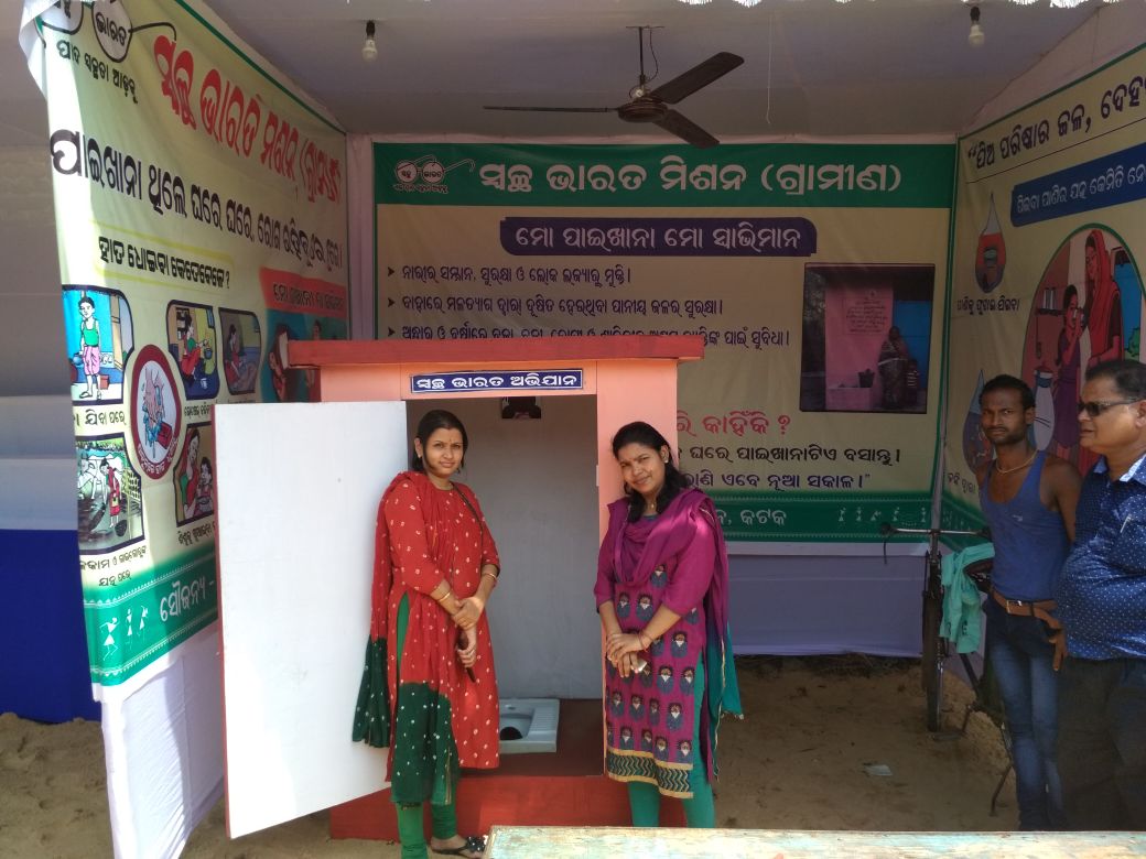 IEC Stall set up at Salipur Mahotsav on the eve of Madhu Jayanti in presence of DLC( IEC and S&amp;H ) dt 25 Apr under Cuttack District. #ZSBP #SwachhBharat #SBMOdisha <a href="/Cuttack_zsbp/">Swachh|Cuttack</a> <a href="/sbmodisha/">SBMODISHA</a> <a href="/swachhbharat/">Swachh Bharat Mission - Grameen</a> <a href="/paramiyer_/">Param Iyer</a> @odisha_zsbp <a href="/tatatrusts/">Tata Trusts</a> <a href="/roopamishra77/">Roopa Mishra</a> <a href="/PRDeptOdisha/">Panchayati Raj and Drinking Water Department</a>