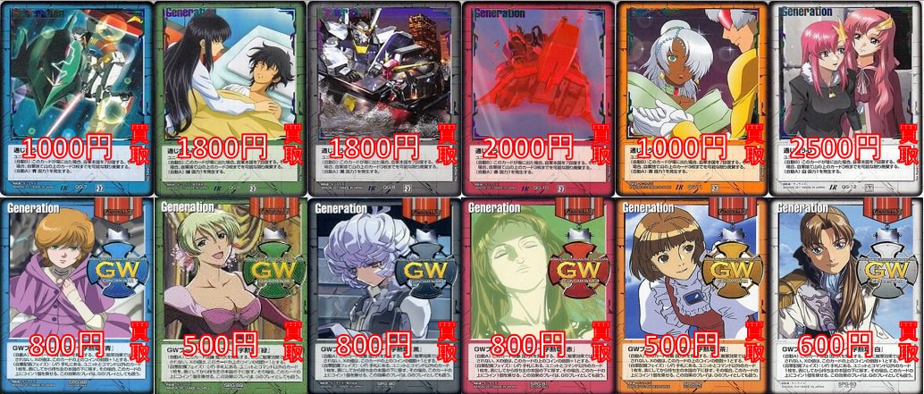 カードランド秋葉原店@ガンダムカードゲーム ONEPIECEカード カードランド秋葉原店@ガンダムカードゲーム ONEPIECEカード
