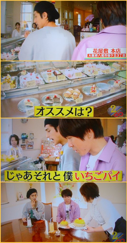 M Arc W 2 ええやん八尾 Map 花屋敷 本店 エイトブンノニ八尾 ええやんmap M Arc W 2 ええやん八尾 Map 花屋敷 本店 エイトブンノニ八尾 ええやんmap