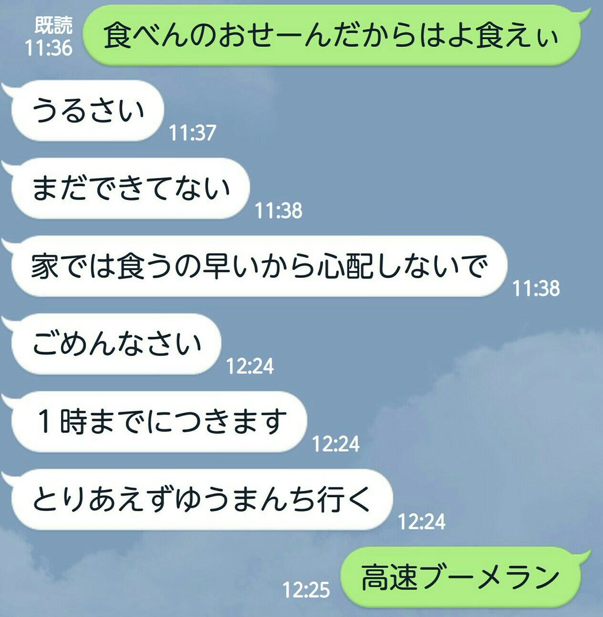 hashirebicycle's tweet photo. 待ち合わせしてる二人どっちもに遅刻される（いつもの事だけど） https://t.co/JnjiJF55sv