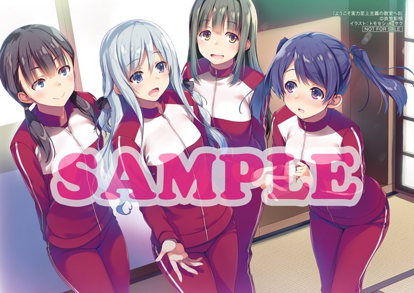 Sakayanagi Arisu SS – Complicated Feelings - Classroom of the