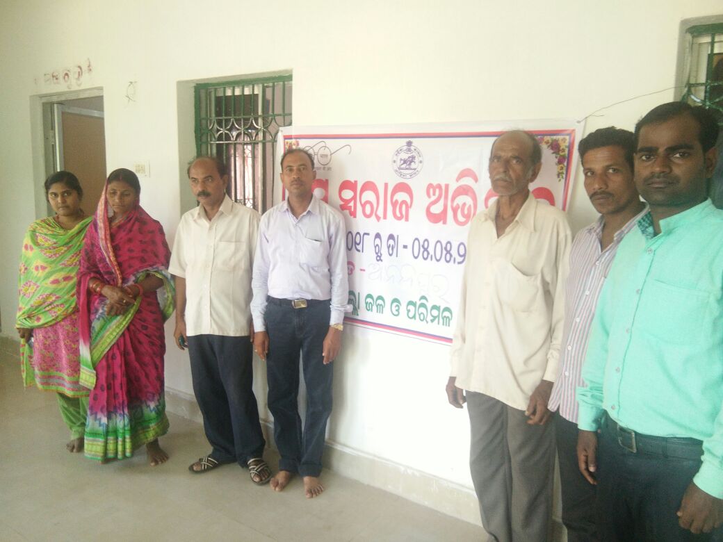 Meeting at Andapur GP for Grama Swaraj Abhijan in mahanga block under Cuttack District. #ZSBP #SwachhBharat #SBMOdisha <a href="/Cuttack_zsbp/">Swachh|Cuttack</a> <a href="/sbmodisha/">SBMODISHA</a> <a href="/swachhbharat/">Swachh Bharat Mission - Grameen</a> <a href="/paramiyer_/">Param Iyer</a> <a href="/tatatrusts/">Tata Trusts</a> @roopamishra77 <a href="/PRDeptOdisha/">Panchayati Raj and Drinking Water Department</a> <a href="/DivyangWaghela/">Divyang</a>