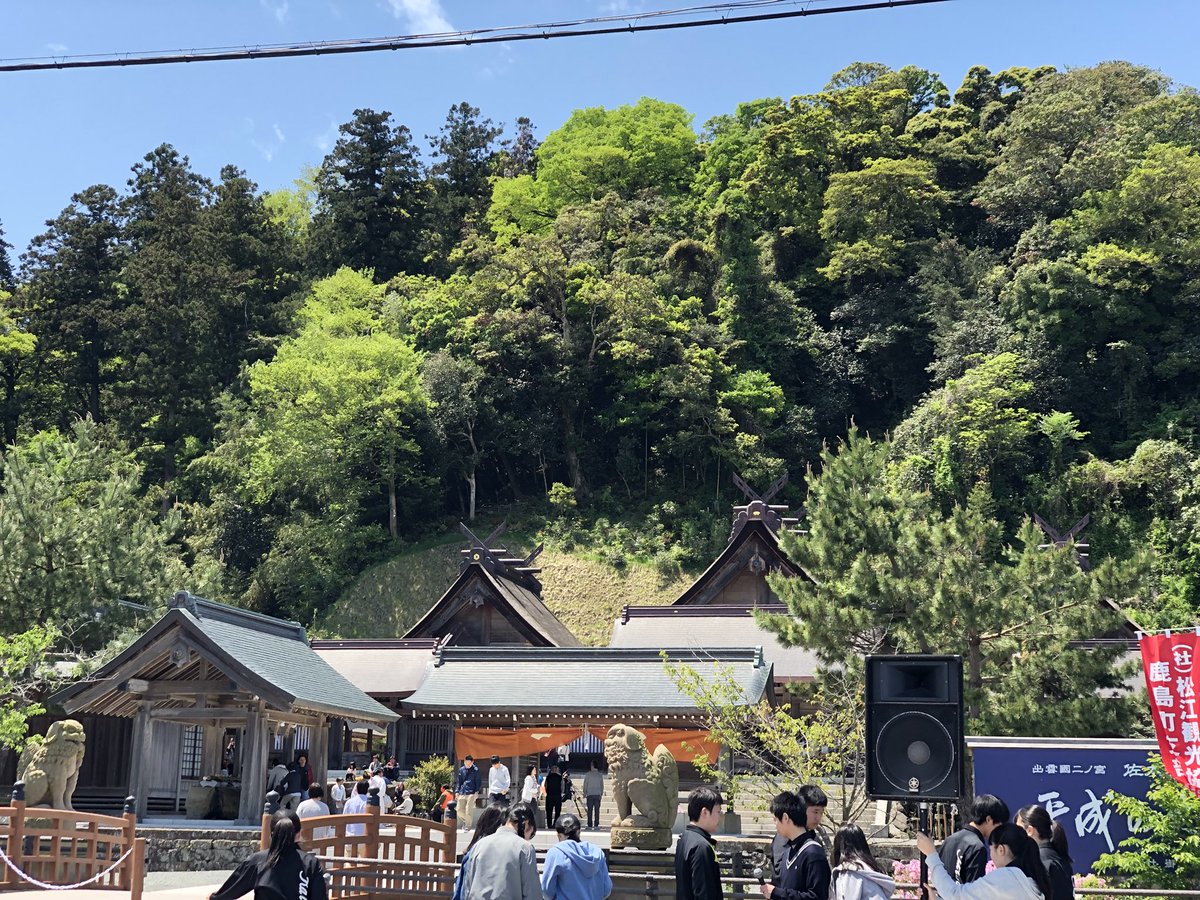アカペライブ島根 開星中高コーラス部 On Twitter 佐太神社に来ています 佐太神社門前市 歴史あるこの催事に ありがたいことにコーラス部が出演させて頂きます コーラス部の出演は 13時20分からです よろしくお願いします