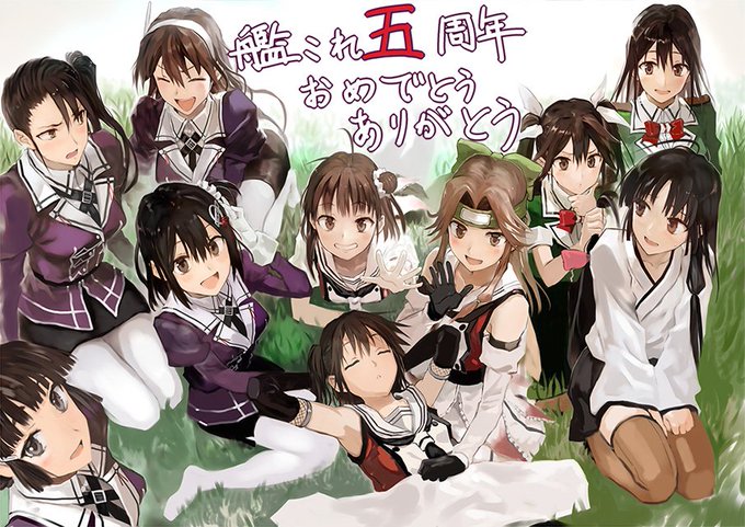 艦これ3周年のtwitterイラスト検索結果 艦これ3周年のtwitterイラスト検索結果