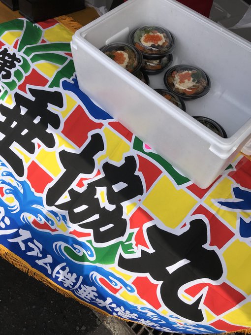 勘八 この魚の名前は 養殖生産日本一は鹿児島県 Sotokoto Online ソトコトオンライン 未来をつくるsdgsマガジン