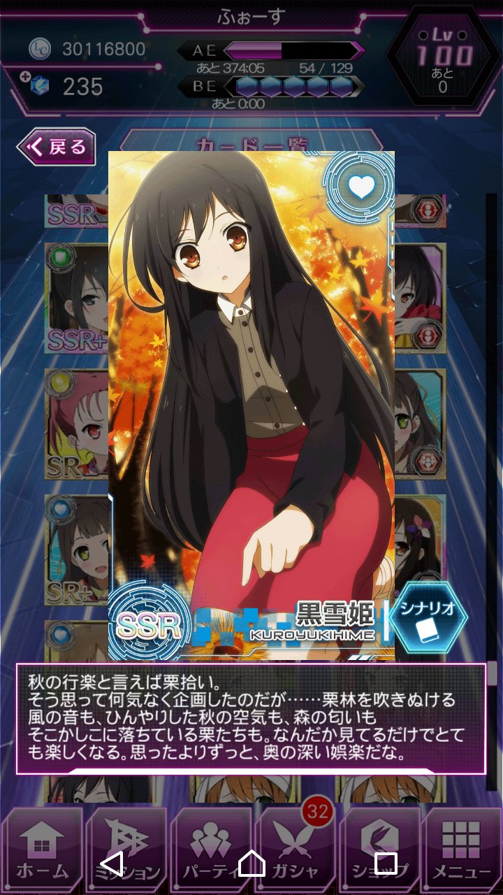 ふぉーす;AW28「夜の女神」 on X: 