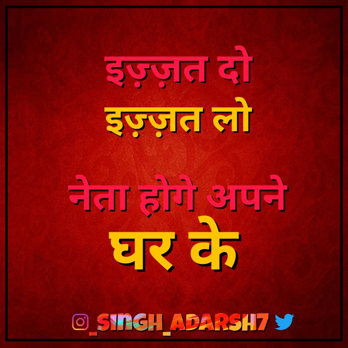 Singh_adarsh7's tweet photo. https://t.co/IUfMeSrtB6