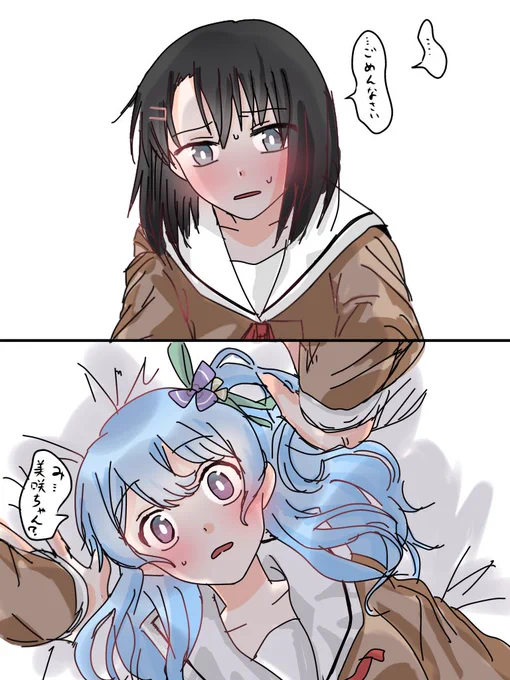 みさかのんです 