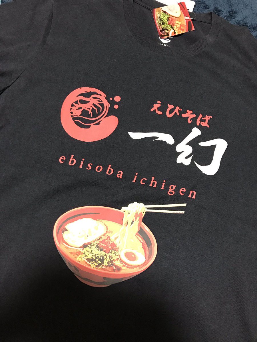 ラーメン×ユニクロの激アツコラボTをゲット!
ダサいダサくないの問題じゃない。麺党にはたまらない!それだけだ。 