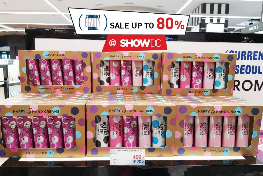 bravobkkmall's tweet photo. 🎉🎊ลดสูงสุด 80% จ้าาาาา โปรโมชั่นร้อนแรงจากผลิตภัณฑ์ DUFT&DOFT ตั้งแต่วันนี้ จนกว่าสินค้าจะหมด มาสวยกันได้ที่ Current Seoul Beauty ชั้น 1 #SHOWDC #currentseoul #kbeauty #Koreanbeauty #beautyitems 💋😝🌟🌞😎 https://t.co/qT69G48cxb