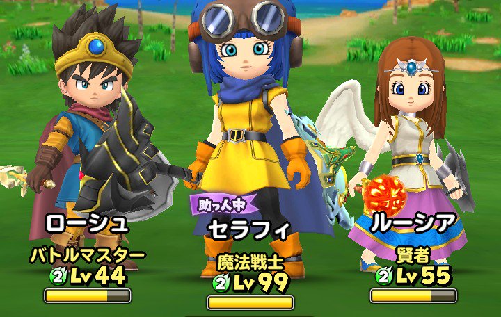 セラフィ 星ドラ sngt3666 Twitter