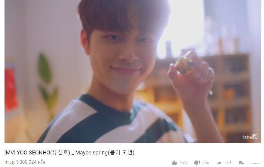 _gengguard's tweet photo. ล้านแตกแล้วนะครับคนเก่งงงงง 👍👏👏🎉🎉🌸💐
#유선호 #YOO_SEONHO #봄이오면 #MaybeSpring #ยูซอนโฮ https://t.co/LsLTo0I35L