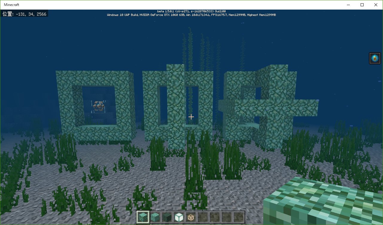 とかさん Na Twitteri 1 5 0 1の変更点 3 コンジット 構造 の追加 2 正しい構造になれば中央にあるコンジットが荒ぶります ブロックは42個設置したときに最大の効果を発揮し 周囲のエネミーにダメージを与えます 1 3枚目は構成例です マイクラbe マイクラbe