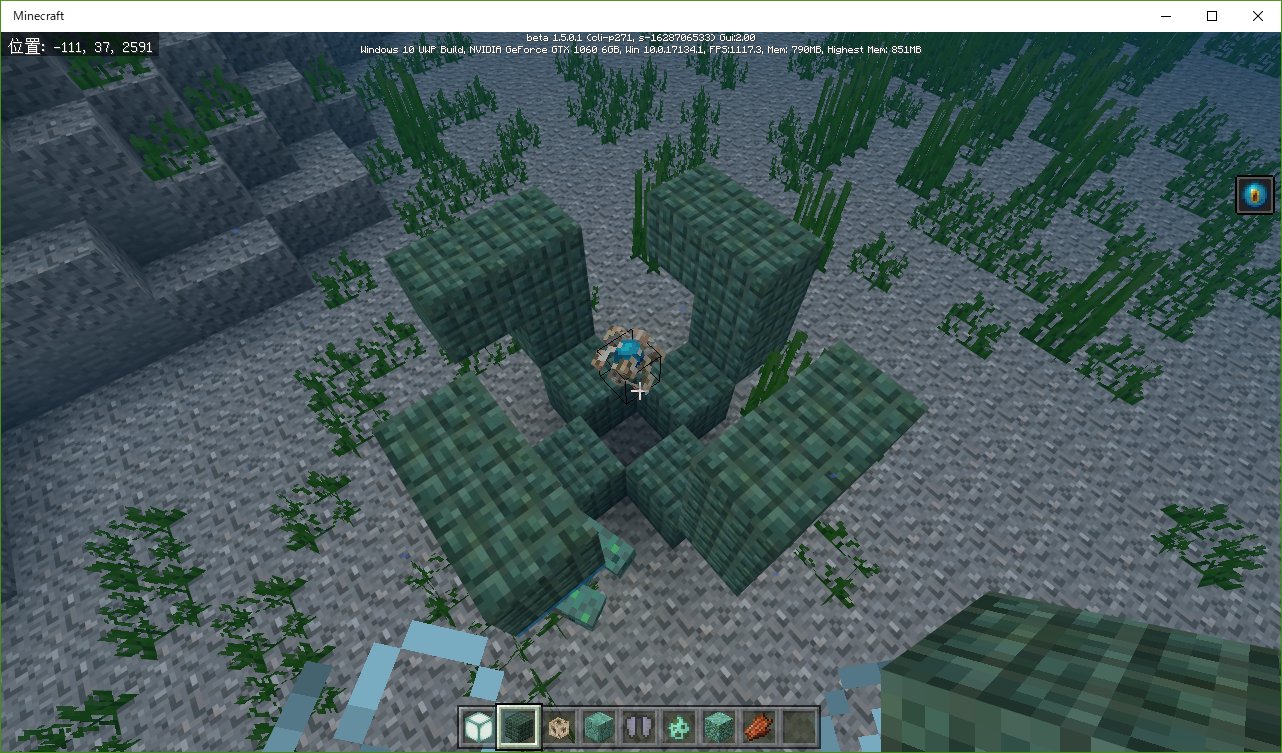 とかさん Na Twitteri 1 5 0 1の変更点 3 コンジット 構造 の追加 2 正しい構造になれば中央にあるコンジットが荒ぶります ブロックは42個設置したときに最大の効果を発揮し 周囲のエネミーにダメージを与えます 1 3枚目は構成例です マイクラbe マイクラbe