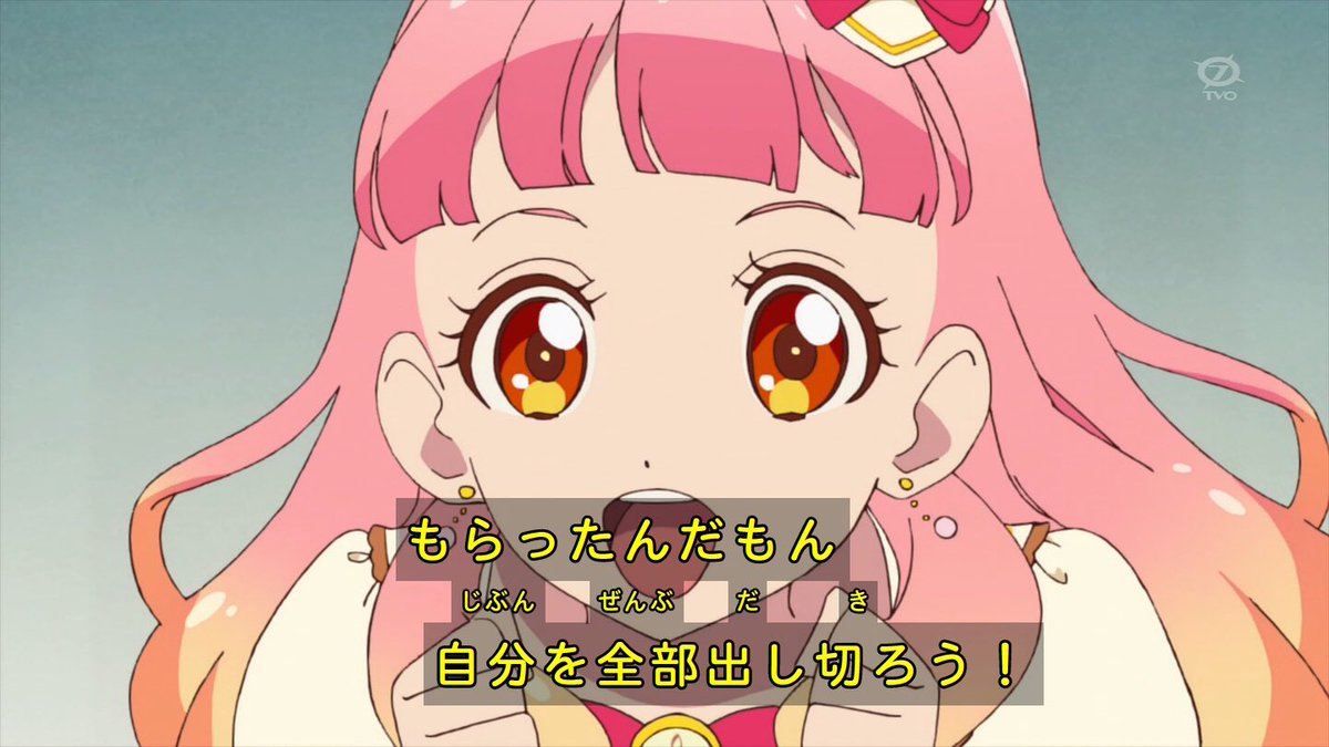 これは人生において凄く大切な事かも #アイカツフレンズ #aikatsu