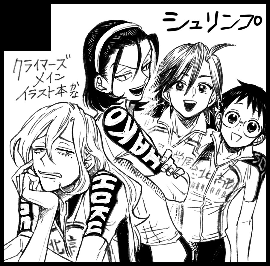 えびも Twitterissa あまりに衝動的に6月の全ケイに申し込んだ モノクロイラスト本かな いいニクを描きたい