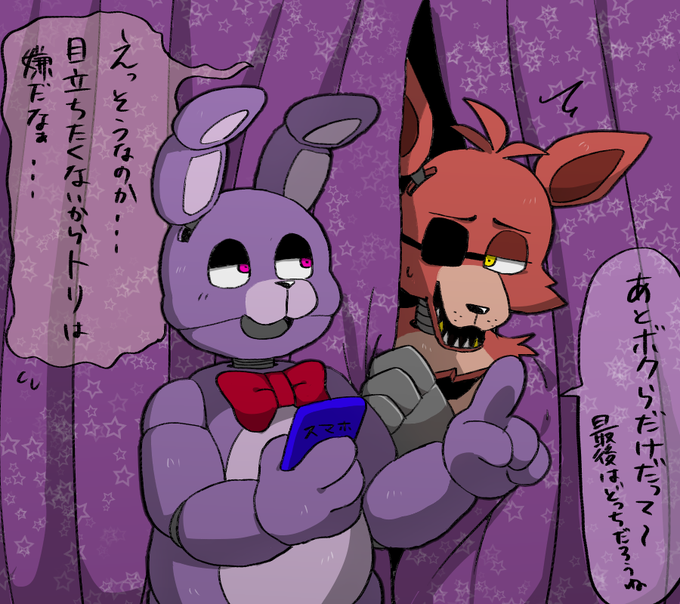 Fnaf フォクシー イラスト