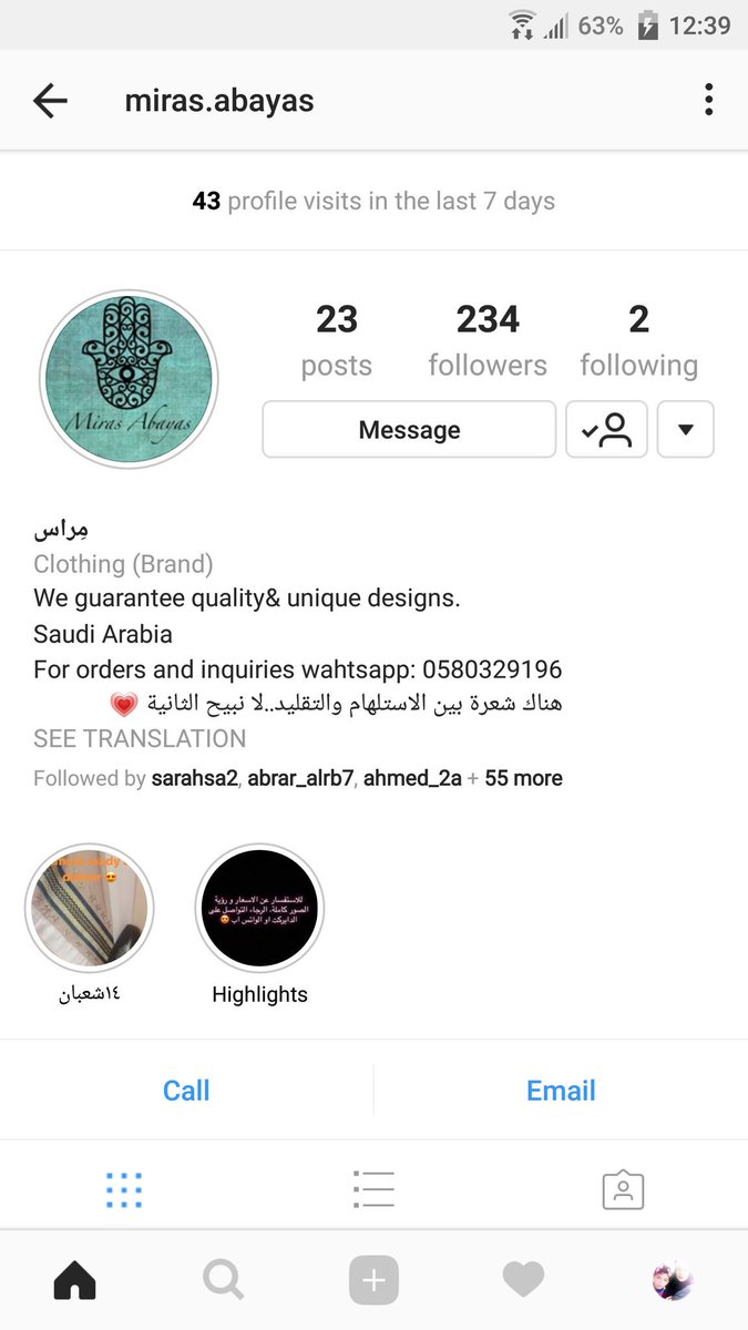AlaaSAj's tweet photo. عبايات مِراس للمصممتين سارا و آلاء ،، نضمن لكِ عزيزتي الزبونه الدقه في التفصيل و التصميم ليتناسب مع ذوقك الرفيع للعبايات العمليه و الخاصه للمناسبات بأسعار رائعه. زوري صفحتنا على الانستقرام و تمتعي برؤيه التصاميم الجاهزه و كوني على موعد معنا في كل موسم لتصاميم تتناسب مع اختيارك. https://t.co/Epk57WjdJ6