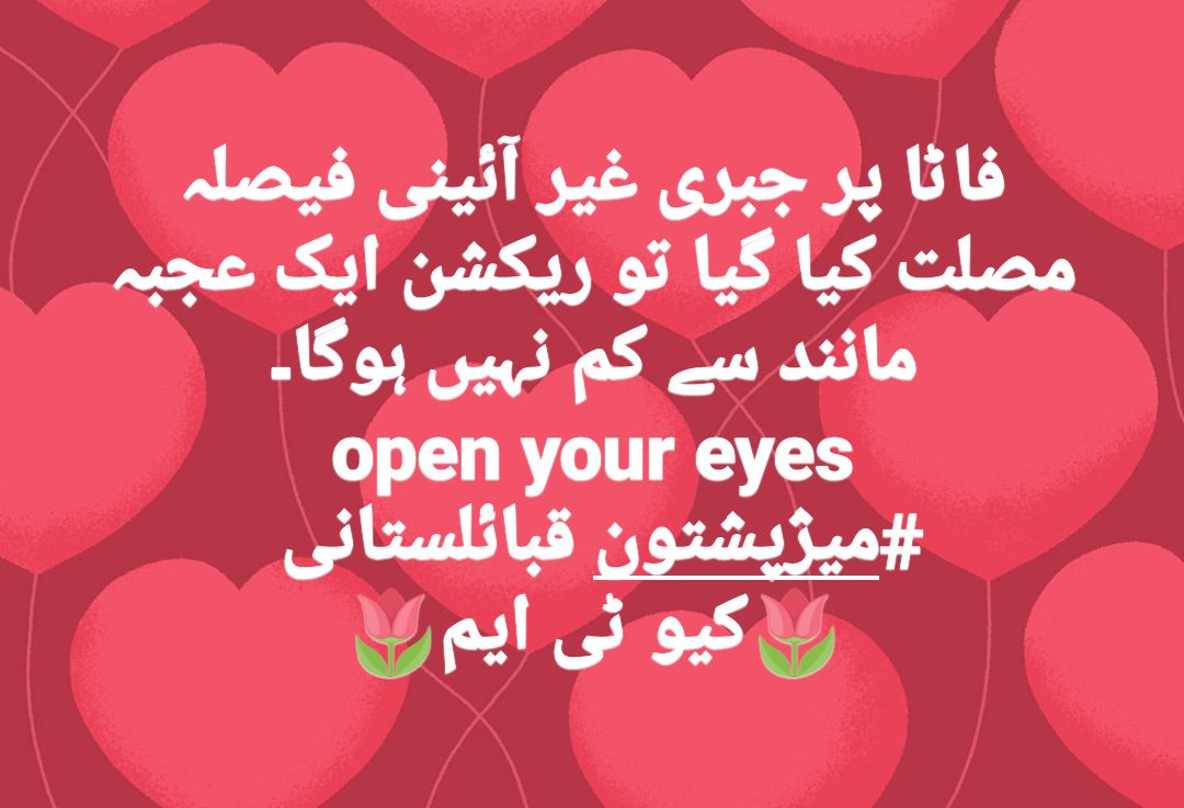 I13212799's tweet photo. Mr PM keep your lollipop given to Qabaili people. If you want to help the Qabiali people give them their constitutional rights. Don't act on the phenomena of ODAR TUM IDAR HAM.Qabailis are patriotic don't push them to the corner.@OfficialDGISPR https://t.co/QJSacEYKNV