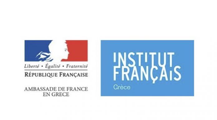 CitycampusGr's tweet image. &quot;Η Γαλλική Κυβέρνηση σου προσφέρει την ευκαιρία να συνεχίσεις τις σπουδές σου, διευρύνοντας τις γνώσεις σου πάνω στον τομέα σου και το μόνο που έχεις να κάνεις είναι να ελέγξεις αν πληροίς τις προϋποθέσεις.&quot;
#France #masterprogramm… citycampus.gr/%cf%85%cf%80%c…