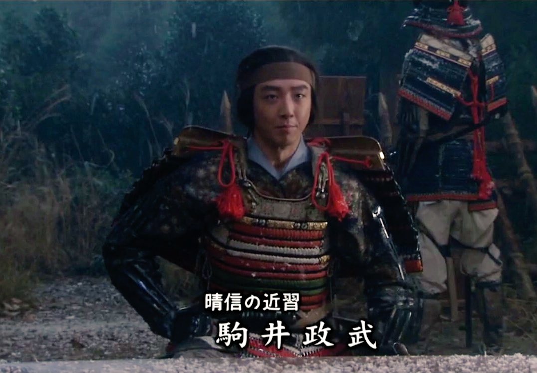 にょろ わぁ 混ざろ 混ざろ 端午の節句だし推しの甲冑姿を出せ 風林火山 駒井政武 高橋一生 T Co Gxqbqaj1ck Twitter