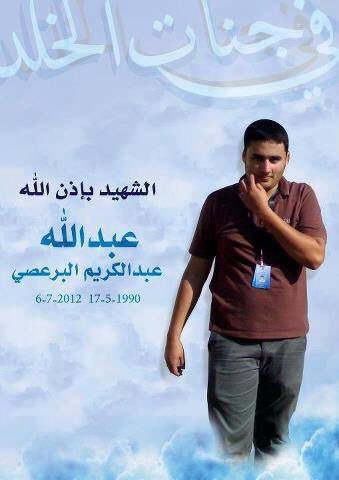 ameera_lb's tweet photo. كي لا ننسى 
الشهيد عبدالله البرعصي استشهد في حادثة الطائرة التي اسقطها الفيدراليون في بنغازي وهي تحمل اوراق نتائج الانتخابات عام 2012 

عرفوا روحهم خاسرين خربوها
واليوم من الي ميت ع الرئاسة !!
فهمكم كفاية https://t.co/Jax9hHuTbC