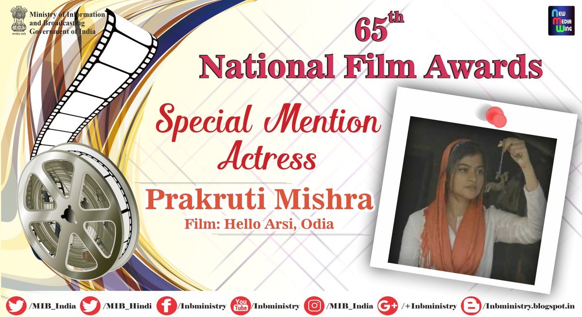 MIB_Hindi's tweet photo. 65 वां #NationalFilmAwards: विशेष उल्लेख- उड़िया फिल्म #HelloArsi  के लिए #PrakrutiMishra
@PIB_India @DDNewsLive @airnewsalerts https://t.co/CX4ulpijzw