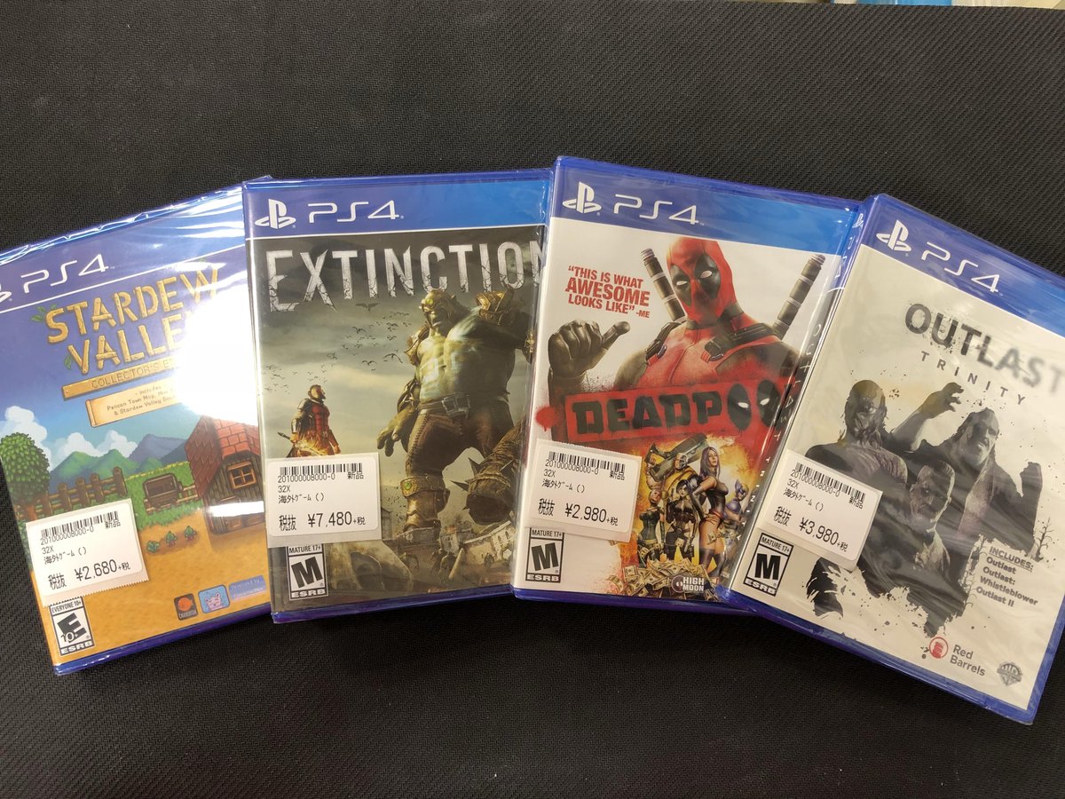 ドラゴンスター岸和田春木店 No Twitter 海外ゲーム入荷 Ps4ソフト Outlast Deadpool Extinction Stardew Valley 新品ソフト入荷しました Outlastはなかなか有名タイトルではないでしょうか Deadpoolも気になるところです 他にもいろいろ海外