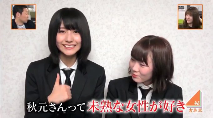 秋元康三昧のtwitterイラスト検索結果 古い順