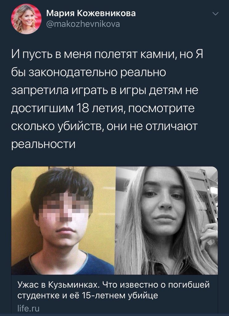 StalinGulag's tweet photo. Детям до 18 лет в игры играть значит нельзя, а принимать законы людям с интеллектуальным развитием пятилетнего ребёнка - можно https://t.co/25tt8QiBc4