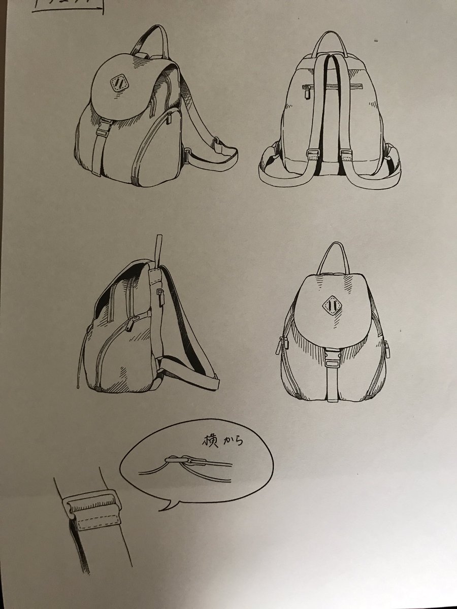 楽しい 
