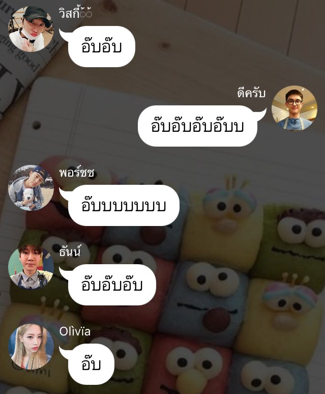ในคืนที่ฝนพรำาาาาาาาาาาา tweet media