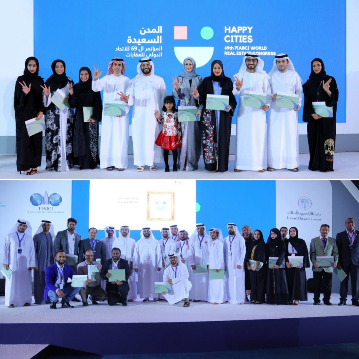 Land_Department's tweet photo. #اراضي_دبي تكرم فريق عمل التنظيم والدعم لتميزهم في نجاح اعمال المؤتمر

#فيابسي2018 #fiabci2018
#المدن_السعيدة #Happy_Cities https://t.co/zDSJCWBrGn