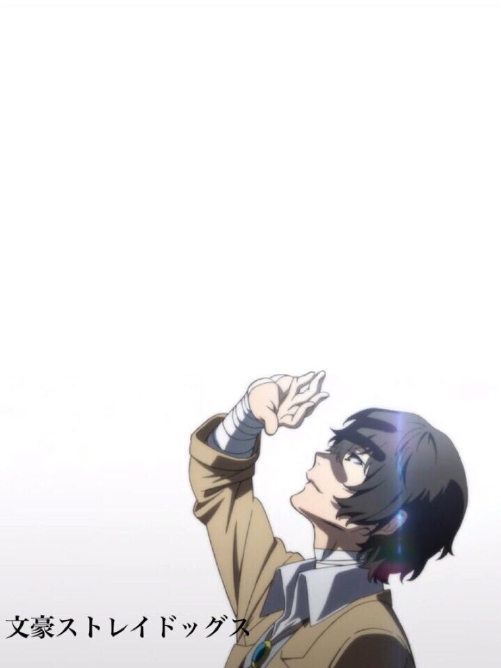 るん ﾊﾆﾌﾟﾚ 文豪ストレイドッグス 黒の時代 太宰治 織田作之助 壁紙 こんなロック画面とホーム画面でも引かないよって人rt 壁紙作ってみました 欲しい方はリプ下さい T Co Gqvdnjeo6d Twitter