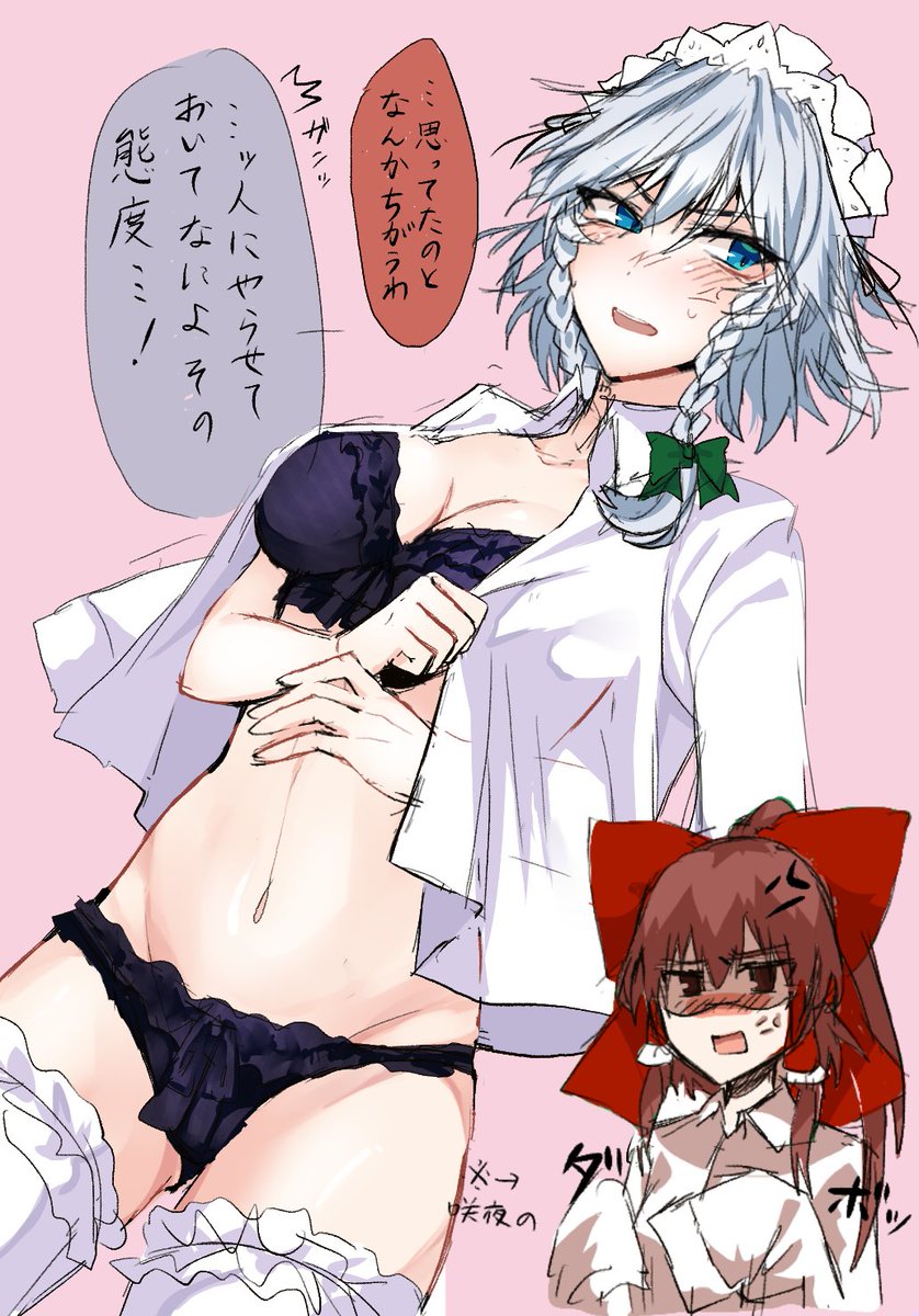 感想とかひと様の咲霊とか読み返したいやつ色々 3ページ目 Togetter 感想とかひと様の咲霊とか読み返したいやつ色々 3ページ目 Togetter