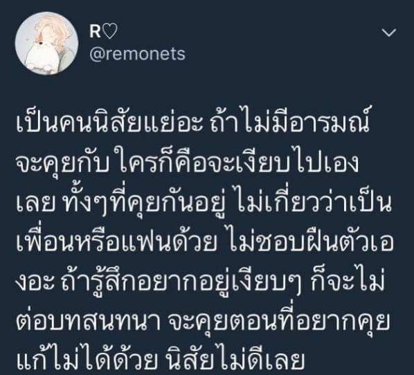 kwan_zQ's tweet photo. อยากเลิกนิสัยนี้ กลัวจะไม่มีคนคบอยู่ล่ะ 55555 #สารภาพความกลัว https://t.co/QxZQWuspmv
