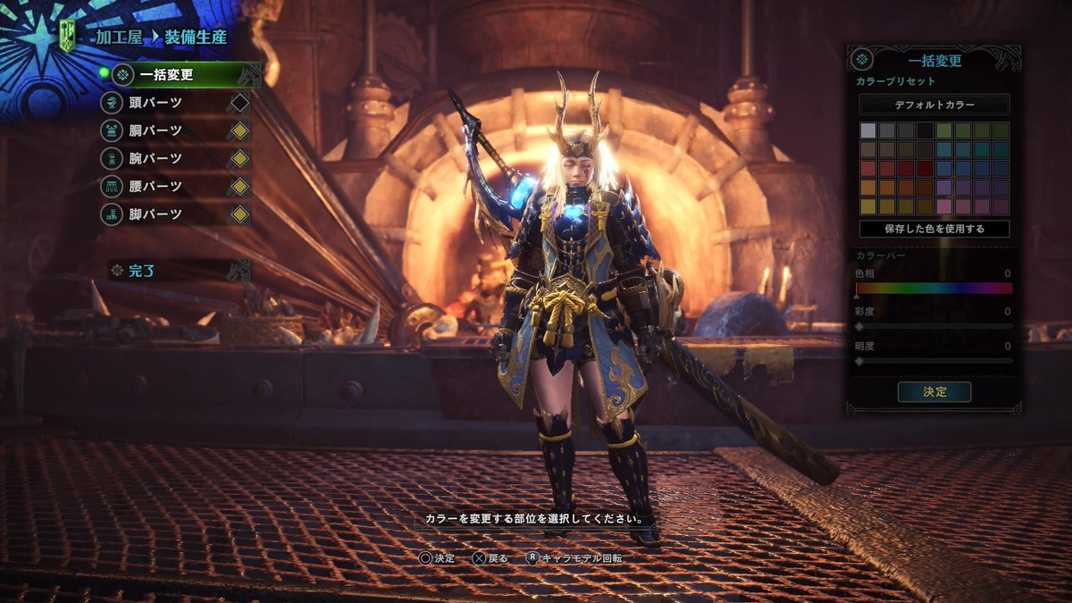 Haischlib Usj装備 Ar Twitter