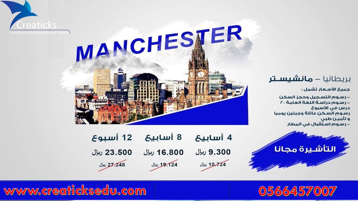 creaticksedu's tweet photo. هل ترغب بتعلم الإنجليزية بأفضل المعاهد العاليمة وباقل الأسعار.
الان مع كرياتكس سجل واحصل على خصم 15%
#دورات
#الصغار
#الطنايا
#مخيمات_صيفية
#الصيف
#عروض
#تأشيرة
#لغة_انجليزية
#دراسة_بالخارج
#فرصة
#Creaticks https://t.co/WlSOOUTTxz